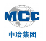 中冶集团.jpg